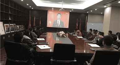 全体员工认真学习十九大会议报告